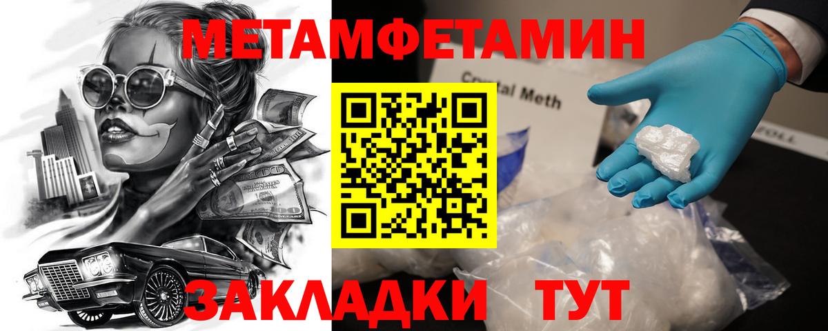 Amphetamine  Вход с VPN  Кингисепп  Amphetamine Premium 