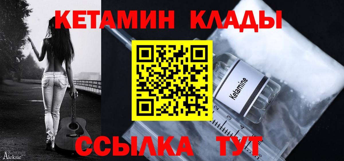 kraken ТОР  КЕТАМИН VHQ  Вход с VPN  Кингисепп 