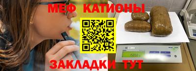 прущие крисы Конаково