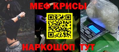 каннабис Комсомольск-на-Амуре