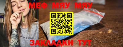 прущие крисы Конаково
