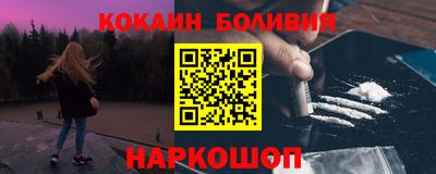 прущие крисы Конаково