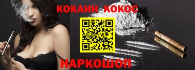 каннабис Комсомольск-на-Амуре