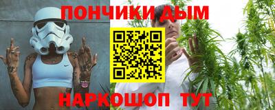 каннабис Коммунар