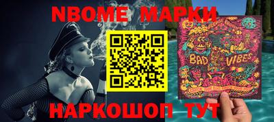 прущие крисы Конаково