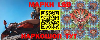 прущие крисы Конаково