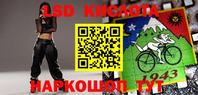 прущие крисы Конаково