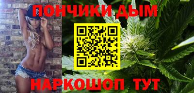 прущие крисы Конаково