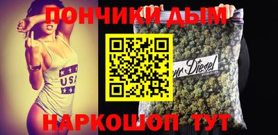 каннабис Комсомольск-на-Амуре