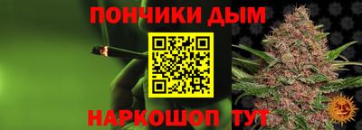 прущие крисы Конаково