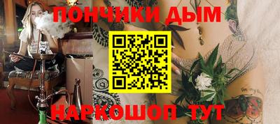 прущие крисы Конаково