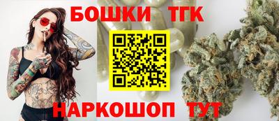 прущие крисы Конаково