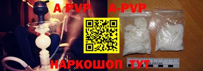 прущие крисы Конаково