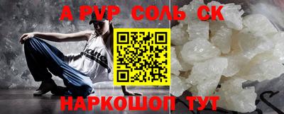 прущие крисы Конаково