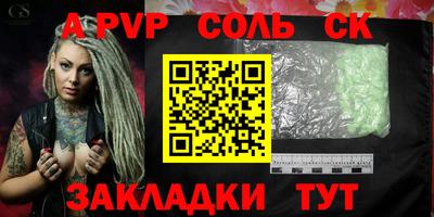 каннабис Комсомольск-на-Амуре