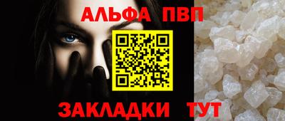 прущие крисы Конаково