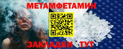 каннабис Комсомольск-на-Амуре