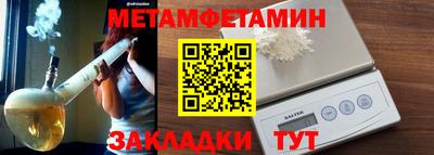 прущие крисы Конаково