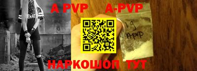 прущие крисы Конаково