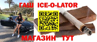 прущие крисы Конаково