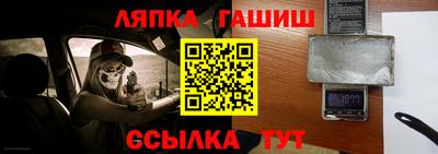 каннабис Комсомольск-на-Амуре