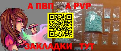 каннабис Комсомольск-на-Амуре