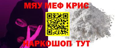 каннабис Комсомольск-на-Амуре