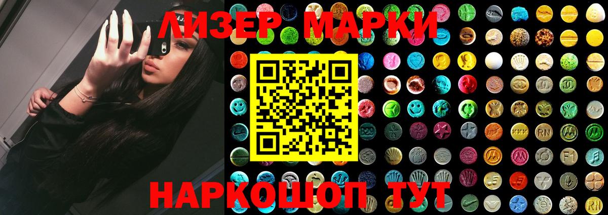 LSD-25 экстази ecstasy  LSD-25 экстази ecstasy  Лсд 25 экстази  Кингисепп  Вход с VPN 