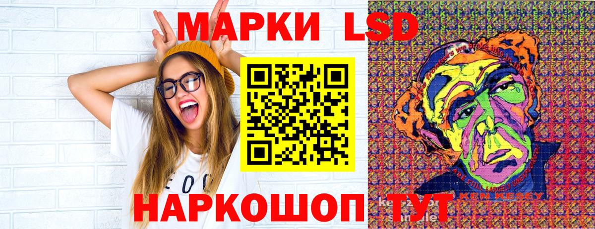 Наркотические марки 1500мкг Кингисепп