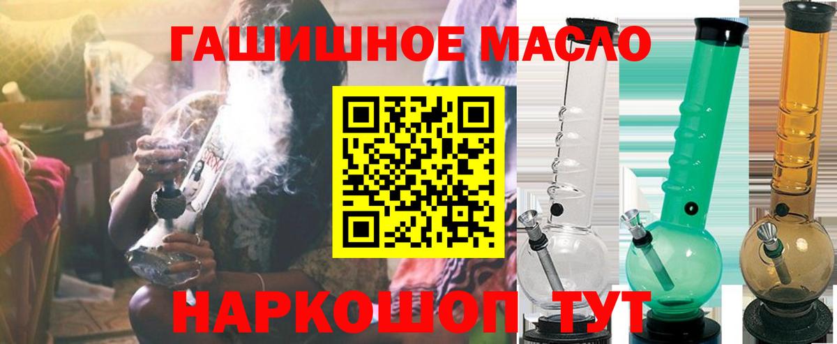 ТГК Wax  Вход с VPN  kraken зеркало  Кингисепп 