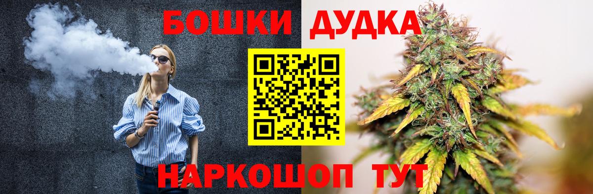 Конопля Bruce Banner  Вход с VPN  Шишки марихуана OG Kush  Кингисепп  Канабис Bruce Banner 